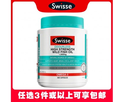 【任选3件包邮】Swisse 斯维诗 无腥味野生深海鱼油1,500mg 400粒（澳洲单独发货，不与其它商品混发）